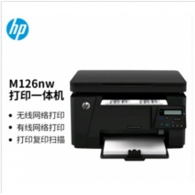HP126nw多功能一体机
