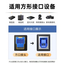 USB高速打印线